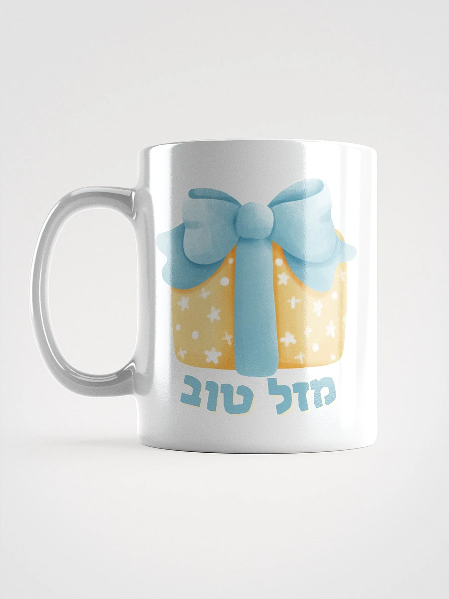 Mazal Tov Mug product image (6)