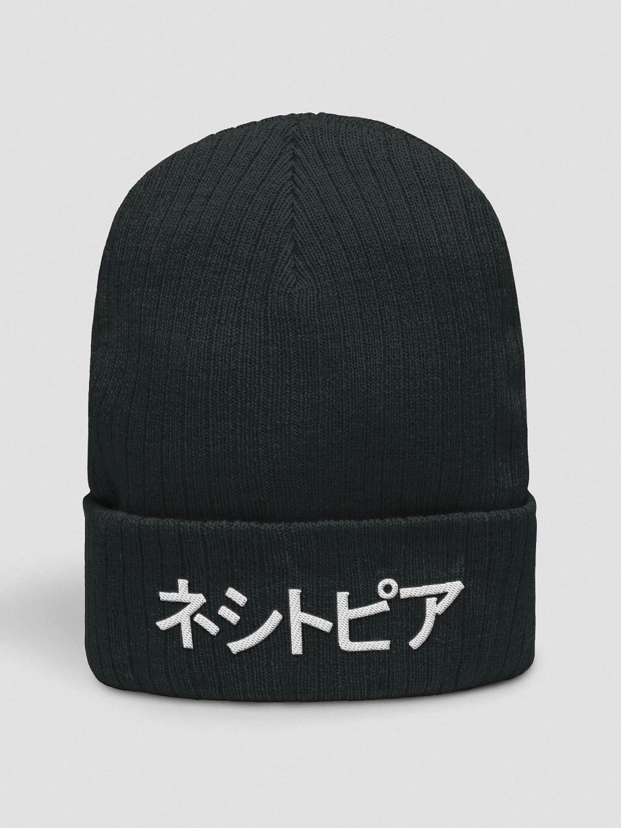 Nessietopia Kanji | Low Cut Beanie product image (2)
