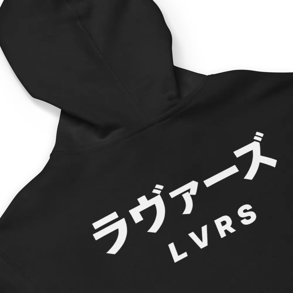 ラヴァーズ L V R S product image (8)