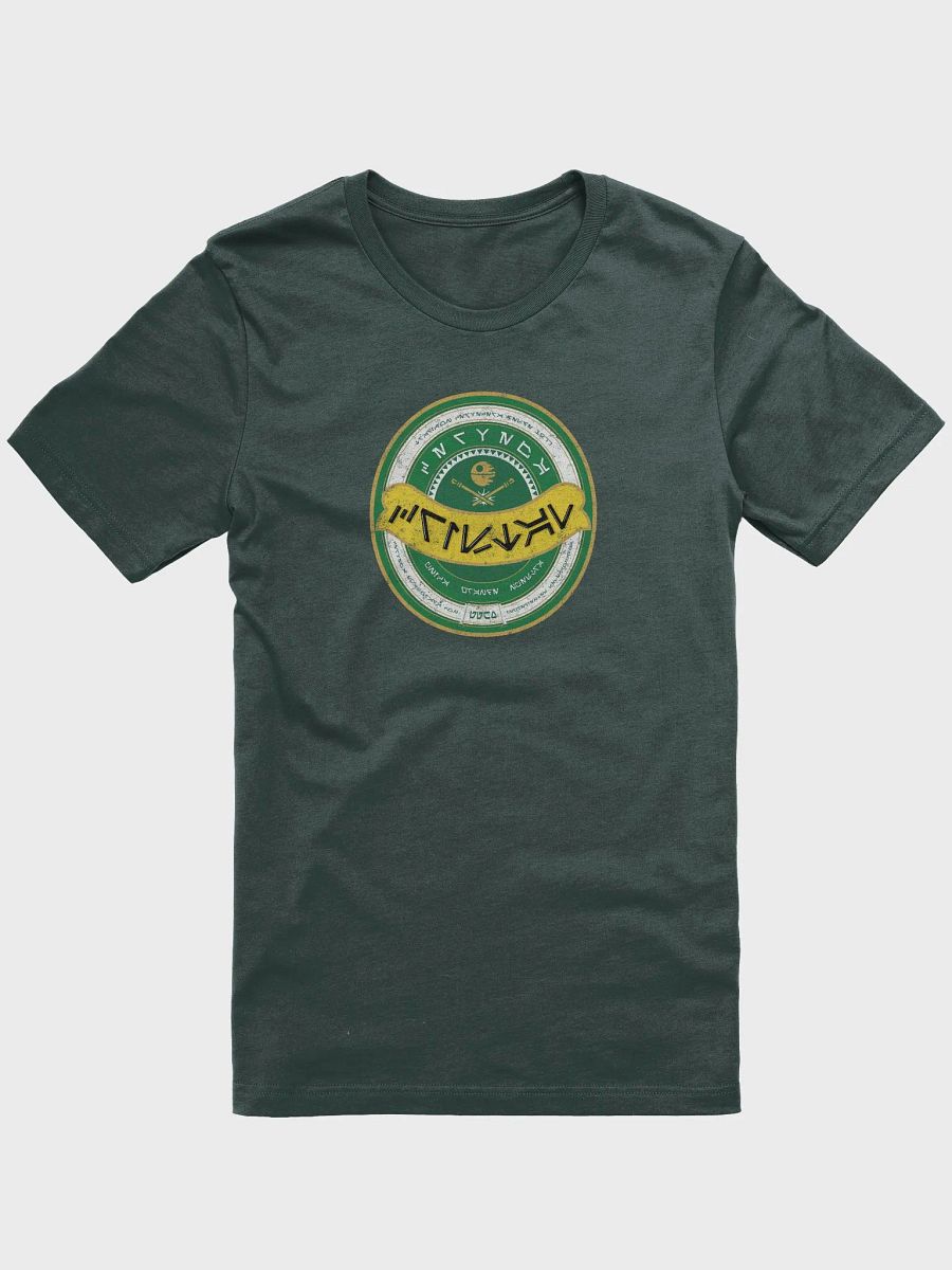 Cerveza Wars - Unisex T-Shirt product image (14)