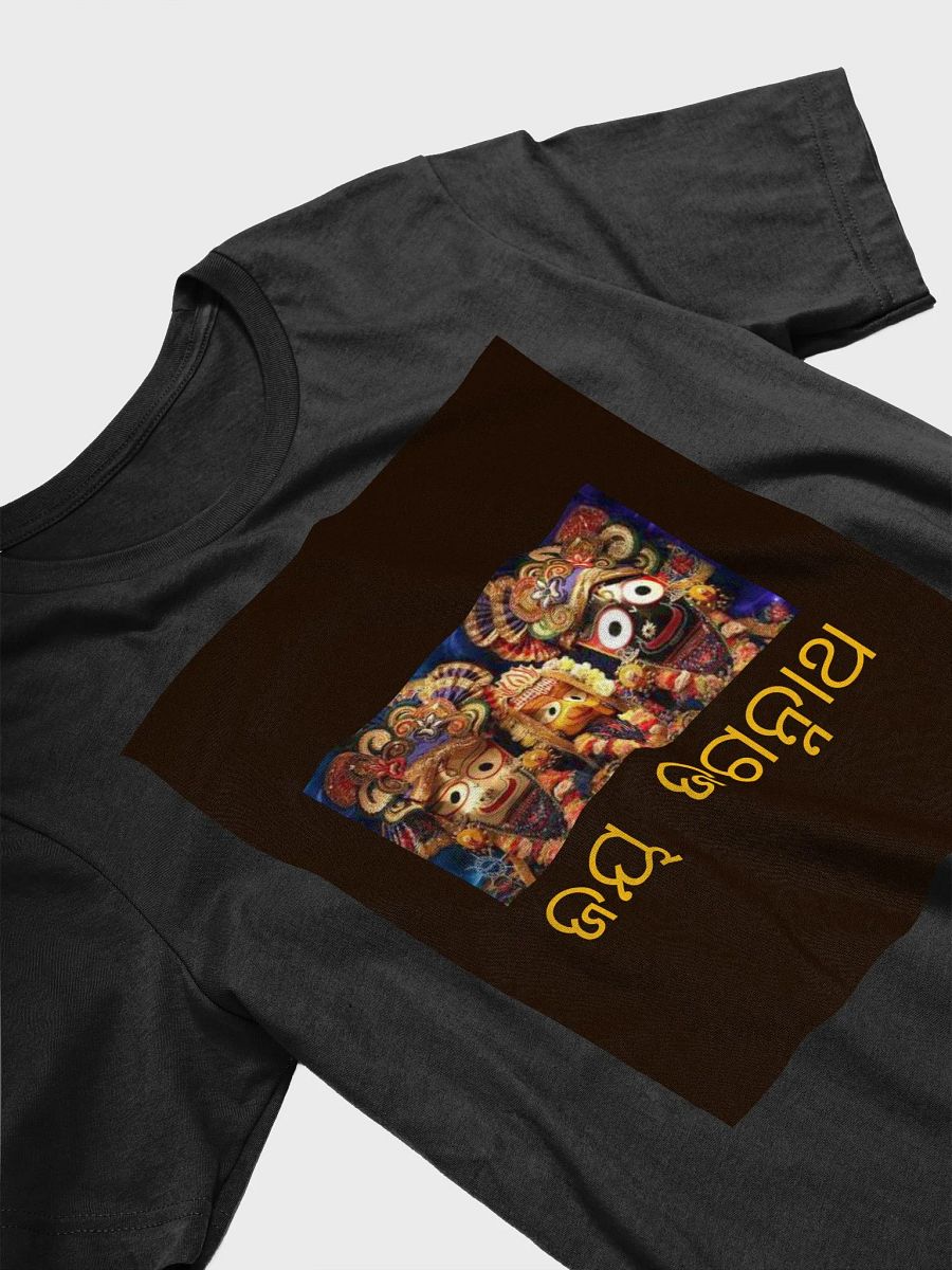Jai Jagannath Odisha product image (3)