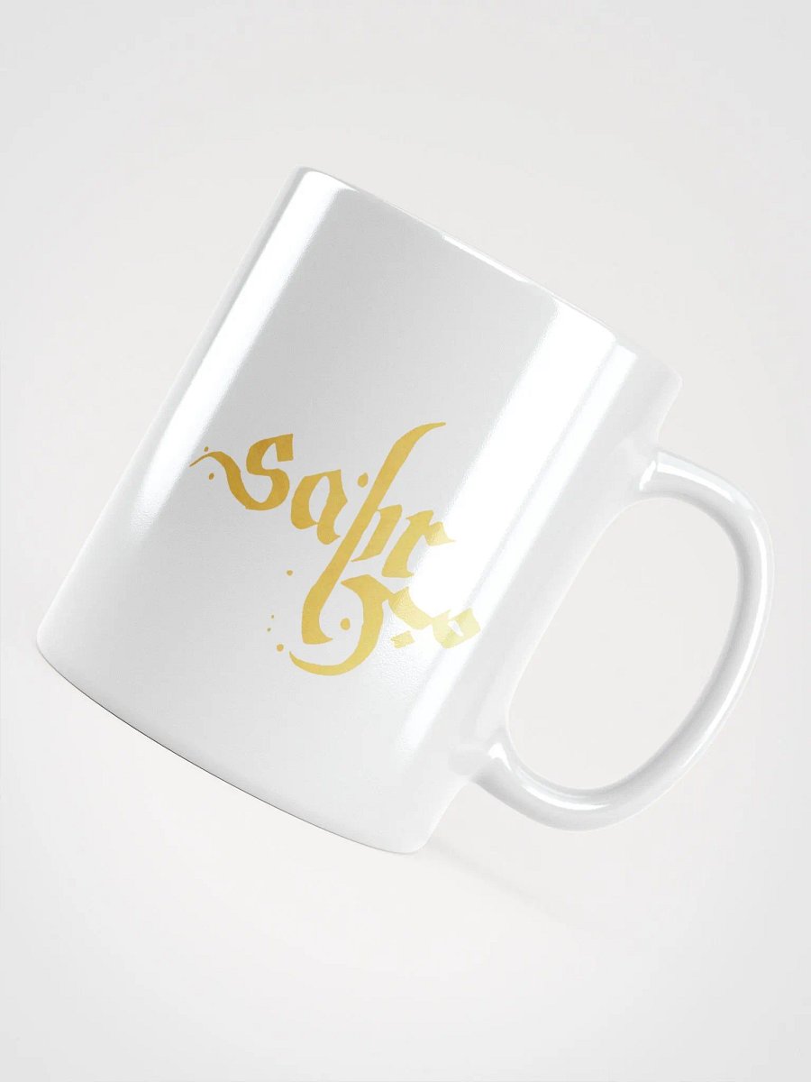 Sabr Mug - Alaihi World product image (4)