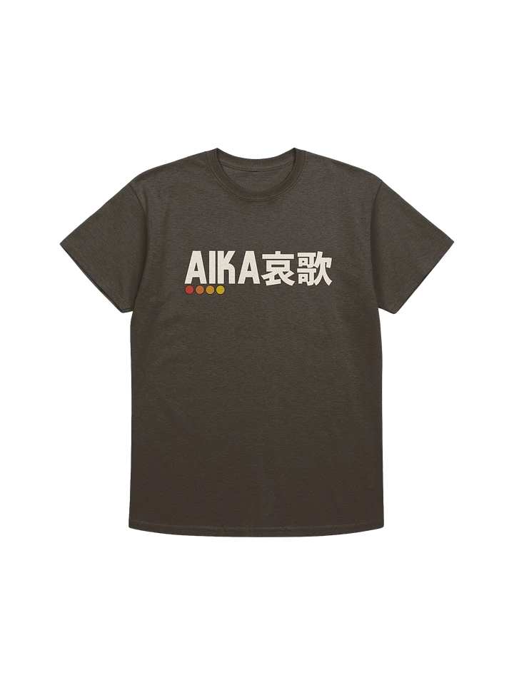 Aika Retro 01 Brown product image (1)