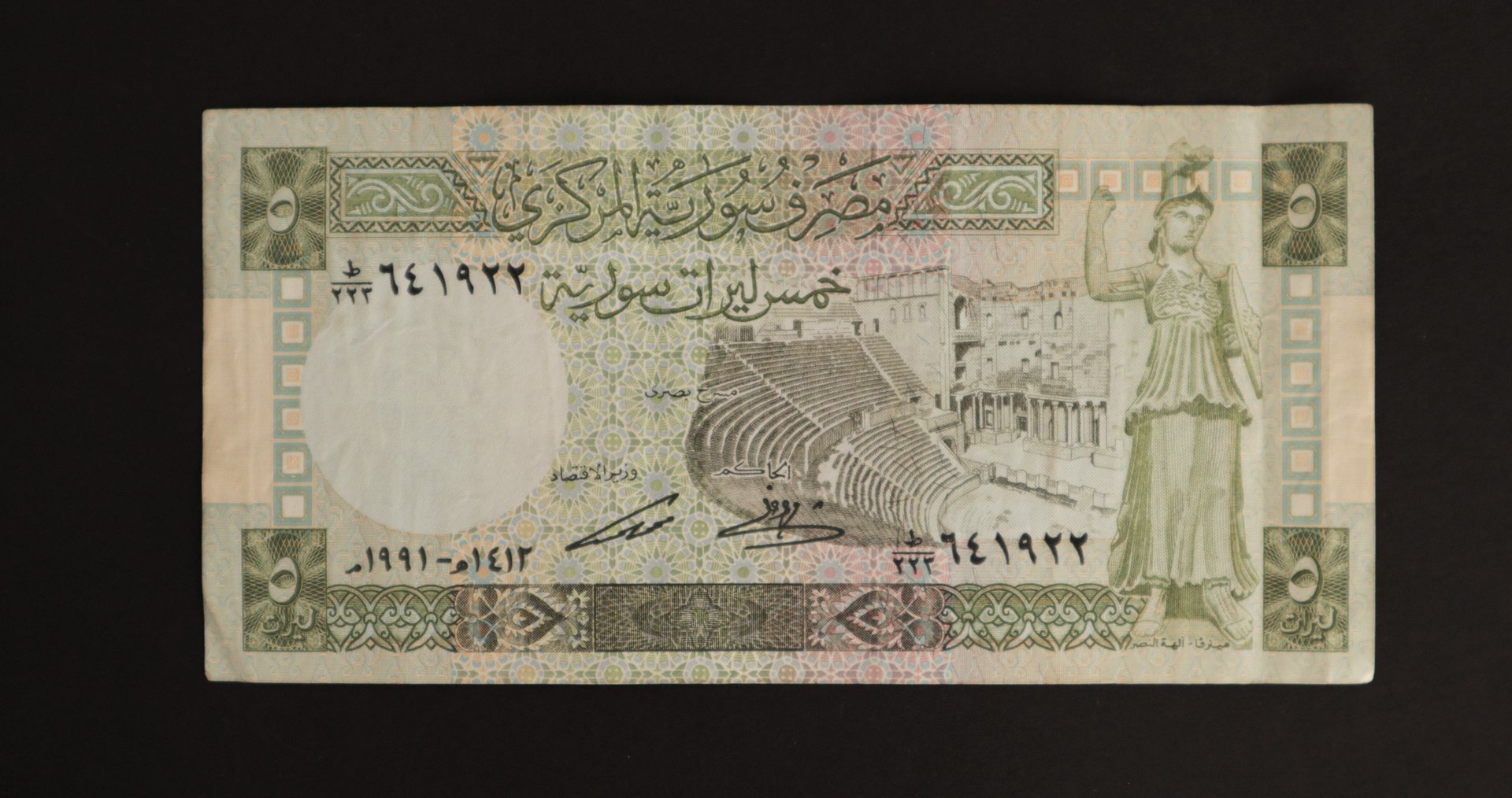 صندوق الذكريات product image (6)