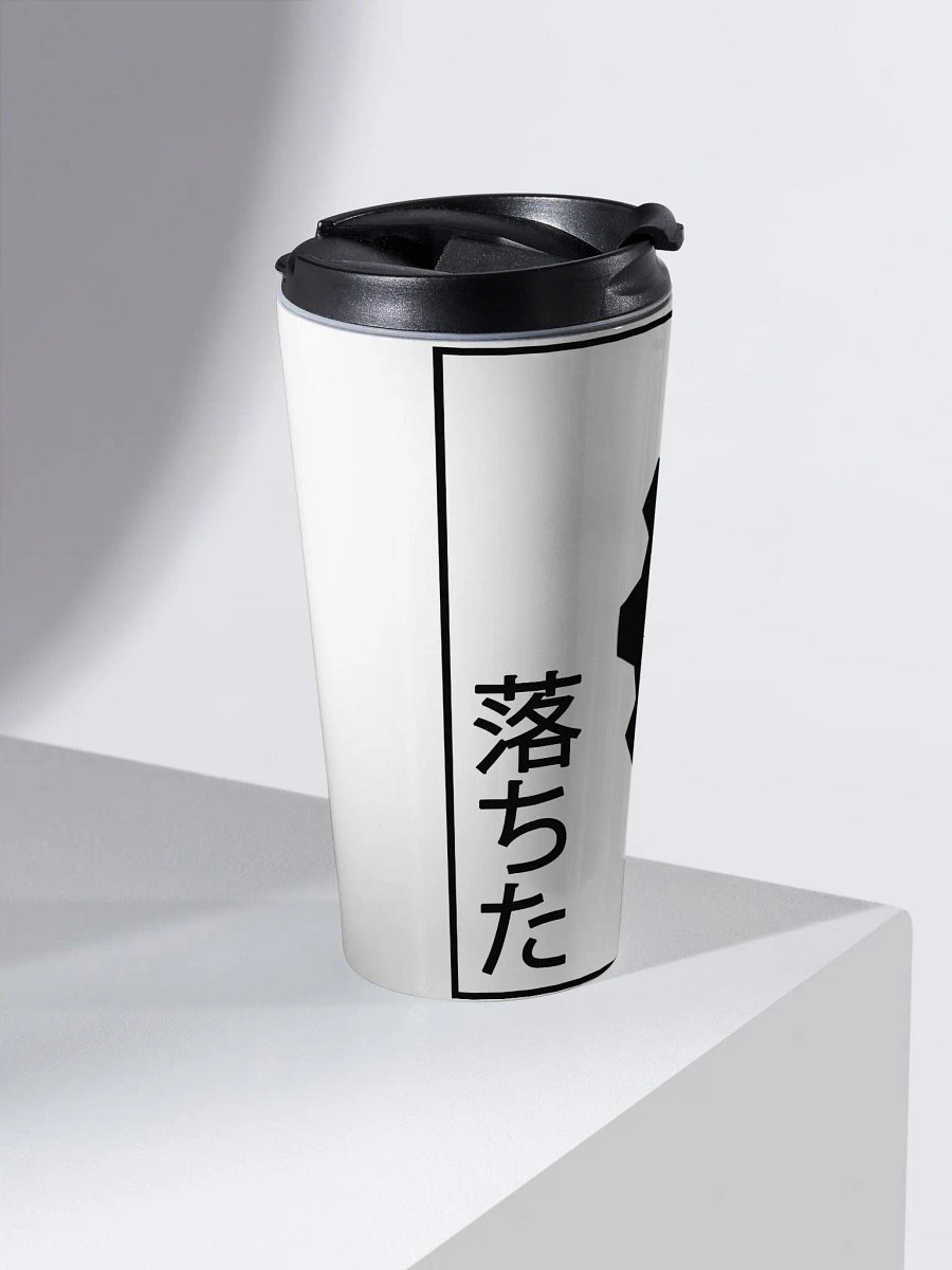 Fallen (Japanese style) - Stainless Steel Travel Mug product image (2)