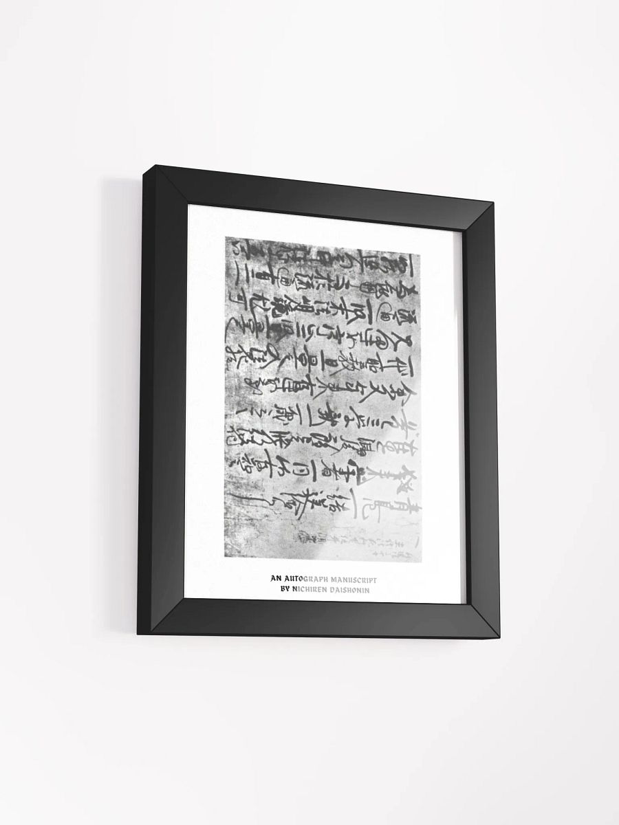 An Autograph Manuscript by Nichiren Daishonin (1277) product image (2)