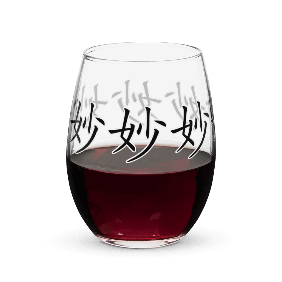 Sutle Stemless Wine Glass product image (8)