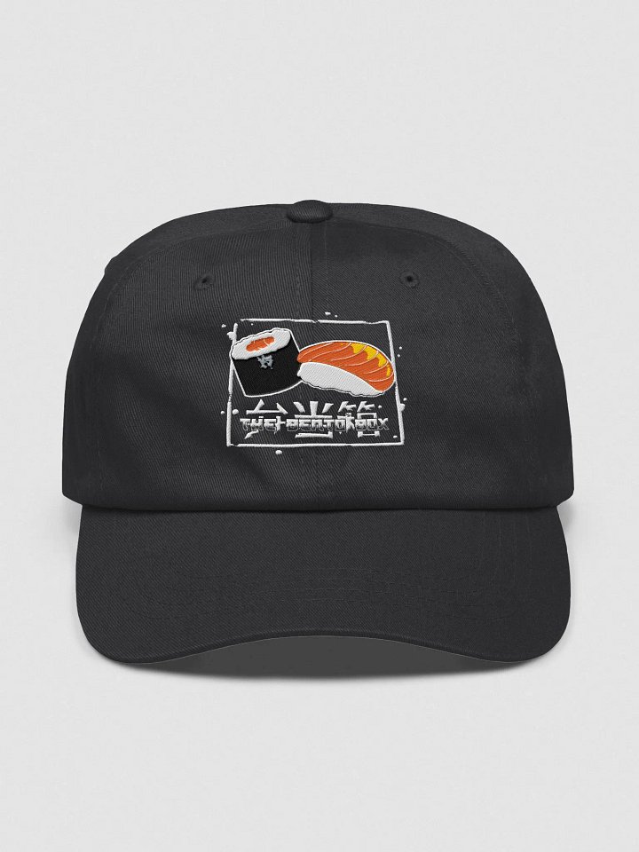 Bento Box Official Dad Hat product image (5)
