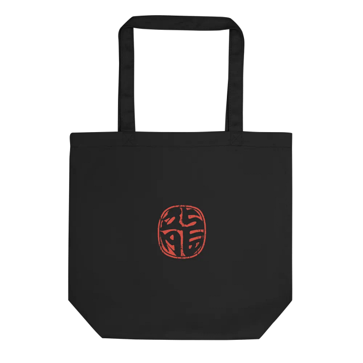 Dragon Seal Eco-Friendly Tote Bag product image (1)