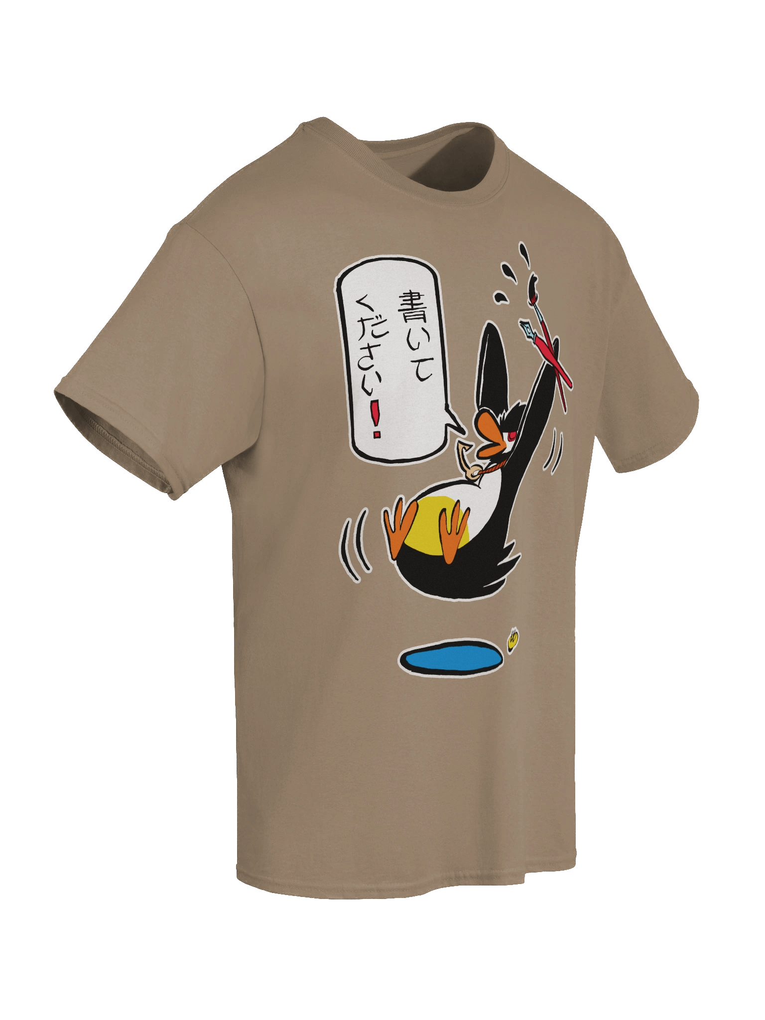 Freeze Kaite Kudasai! - T-Shirt product image (18)