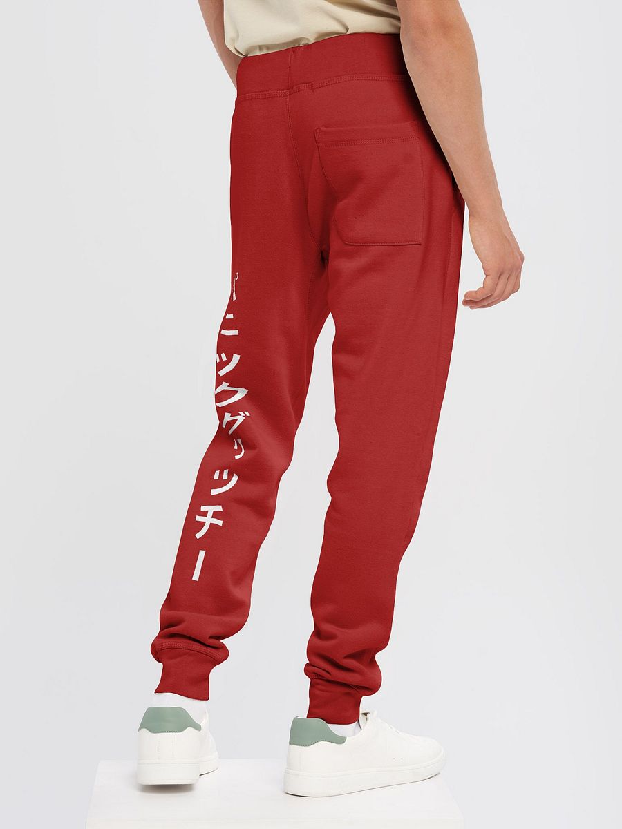 Flagship Joggers "Katakana" product image (17)