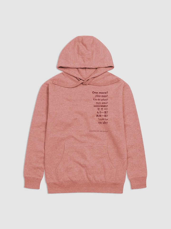 One More? Hoodie (Maroon Letters) product image (2)