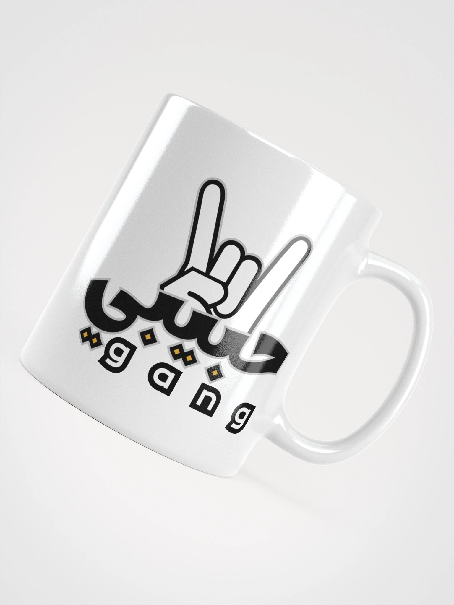 Habibi Mug [ar] product image (4)