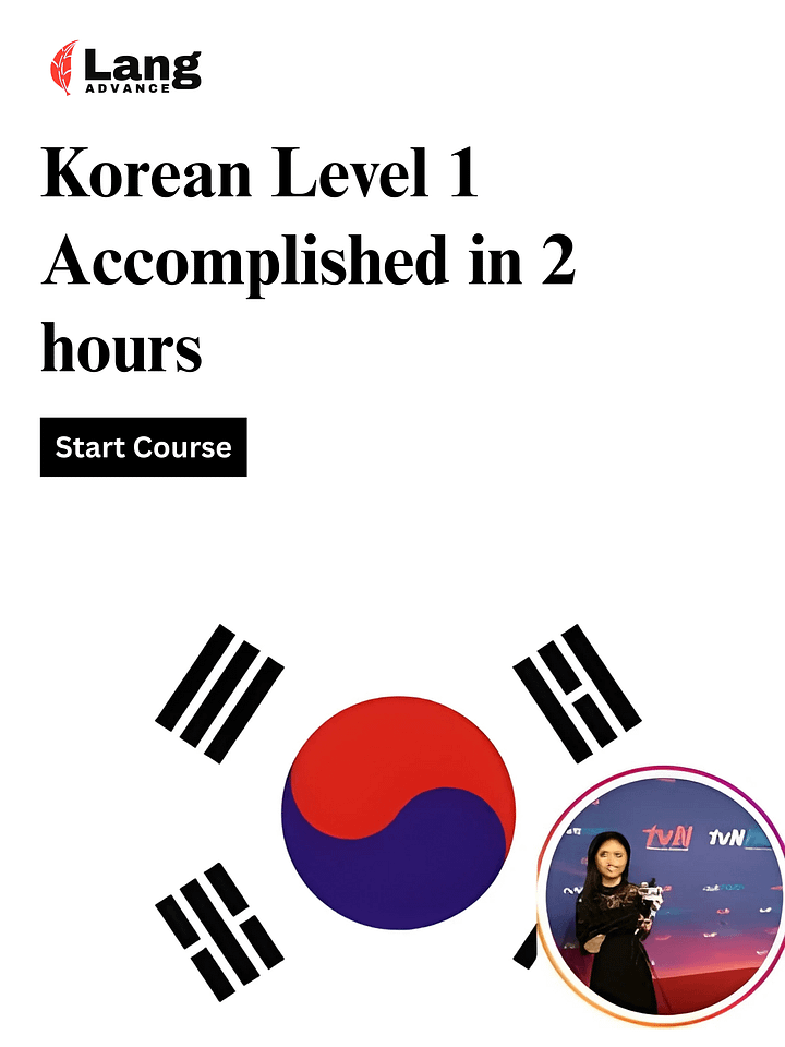 Korean Level 1 Accomplished in 2 hours product image (1)
