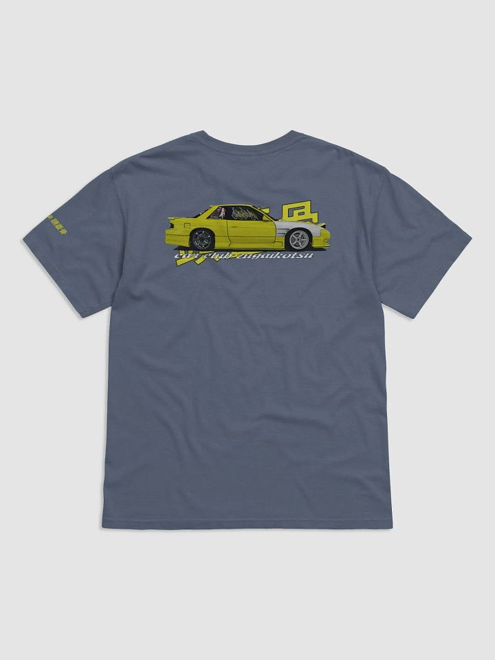 Profile Line - S13 product image (9)