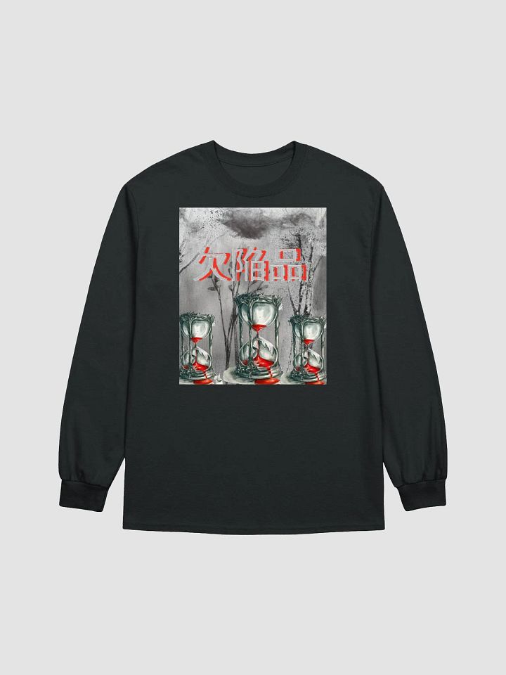 Hourglass Defective Sweater product image (1)