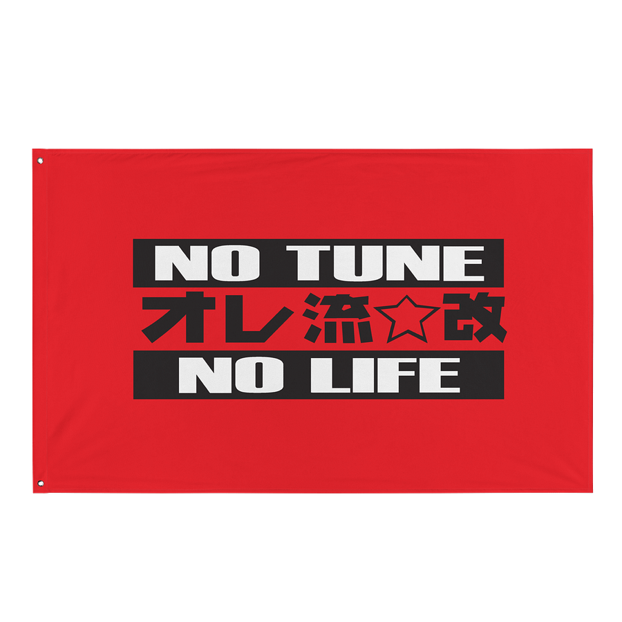 No Tune No Life product image (1)