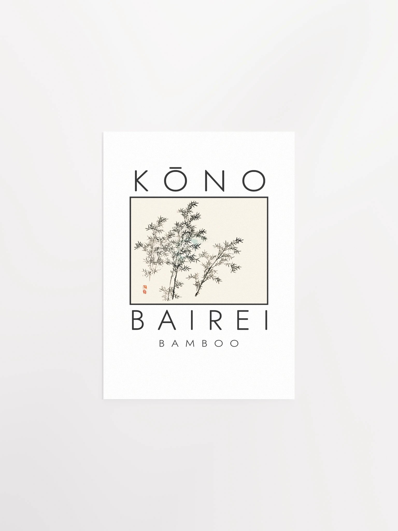 Kono Bairei Bamboo Poster product image (2)