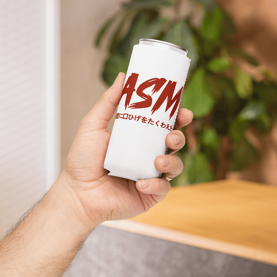 The ASM Koozie product image (13)