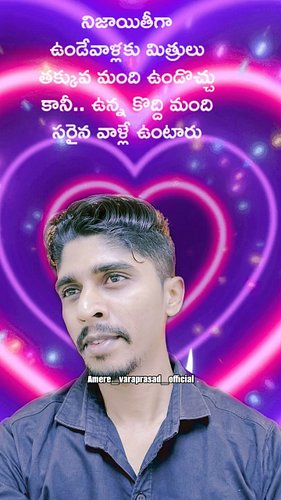 Daily quotes day 3 💔…
.
.
.
telugu love quotes,love quotes in telugu,love quotes,telugu quotes,cute love quotes,love quotes f...