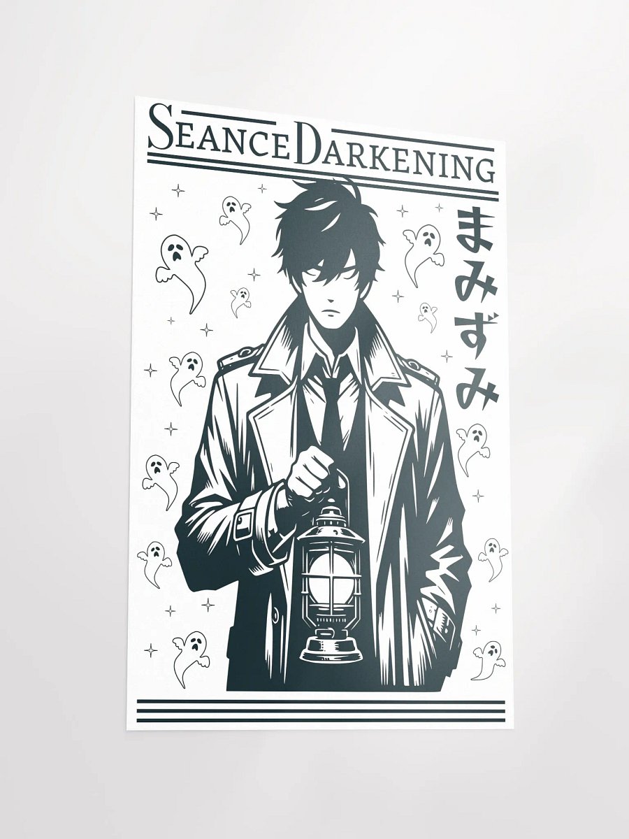 Seance Matte Paper Poster product image (3)