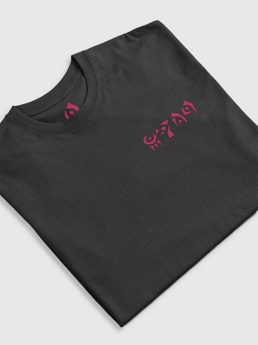 Eater T-Shirt product image (16)