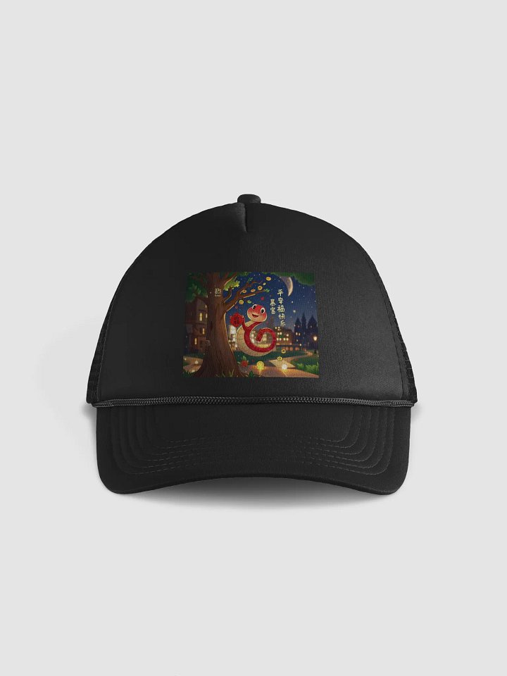 2025 Snake Year Auspicious Snake Cap product image (1)