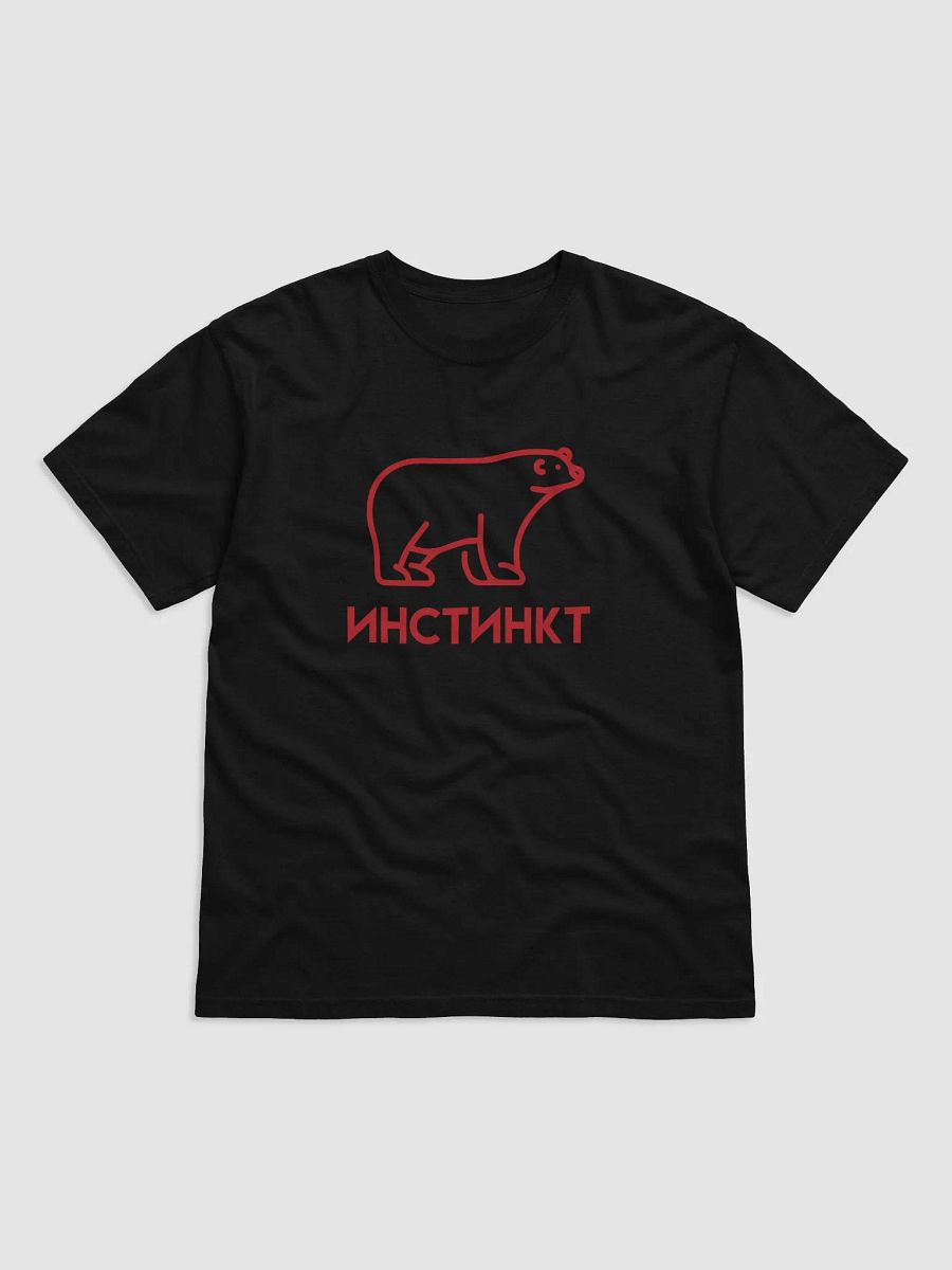 Instinct Bear Graphic T-Shirt product image (2)