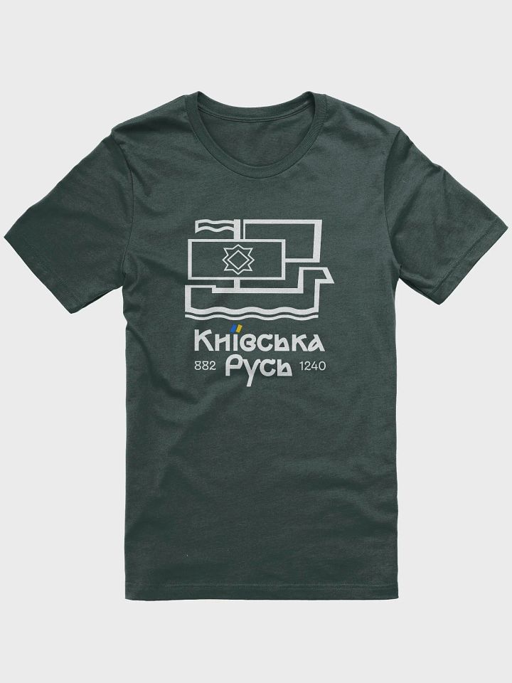 Kyivan Rus product image (1)