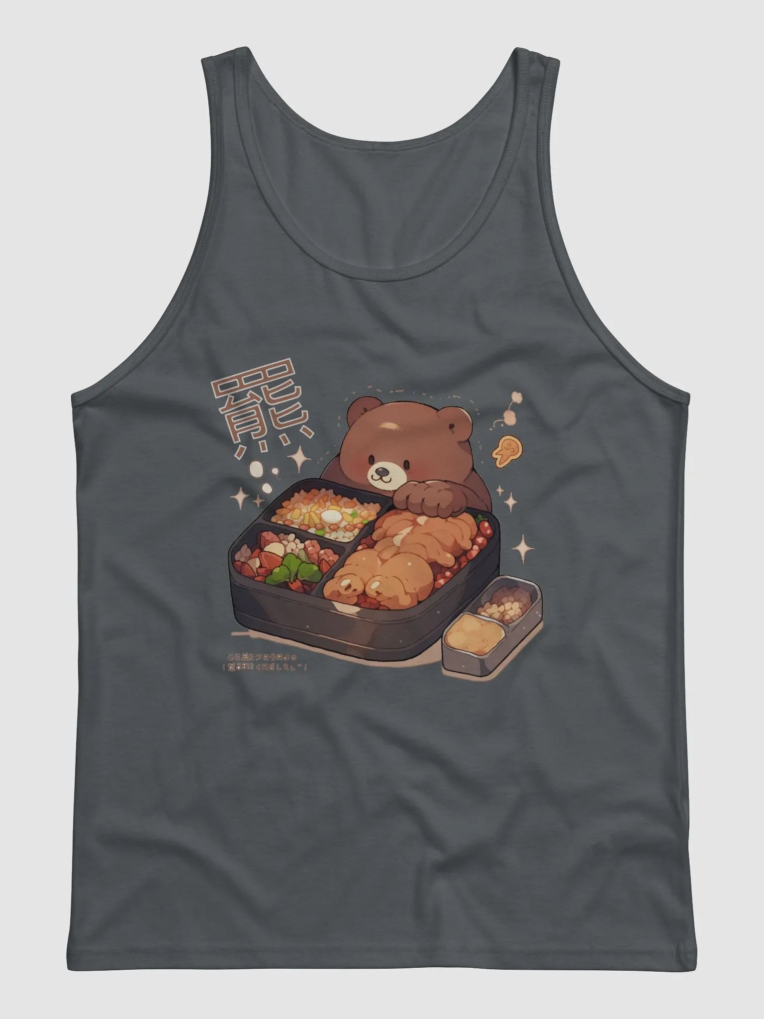 Higuma Masukotto - Bento Box - Tanktop product image (2)