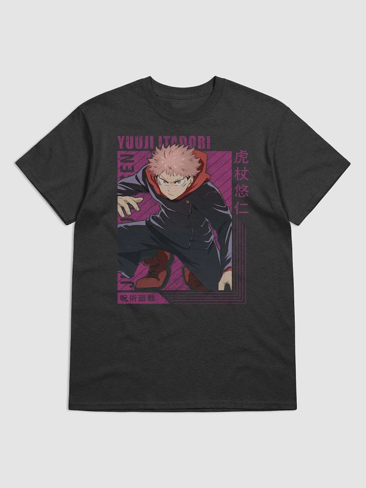 Jujutsu Kaisen Yuji Itadori Action Pose T-Shirt – Gildan Heavyweight product image (1)