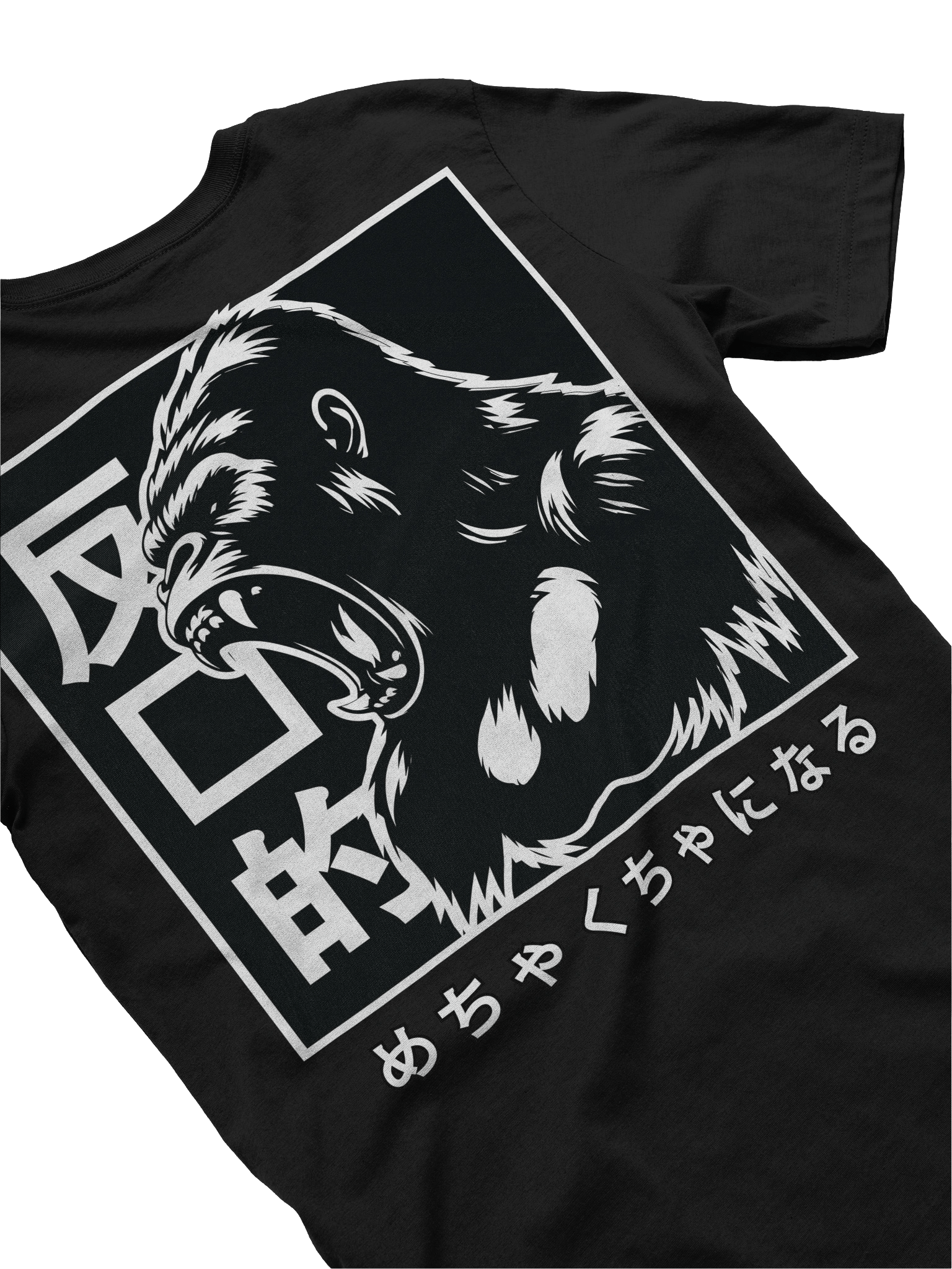 Repulsive “Japanese Gorilla” - Basic Tee product image (1)