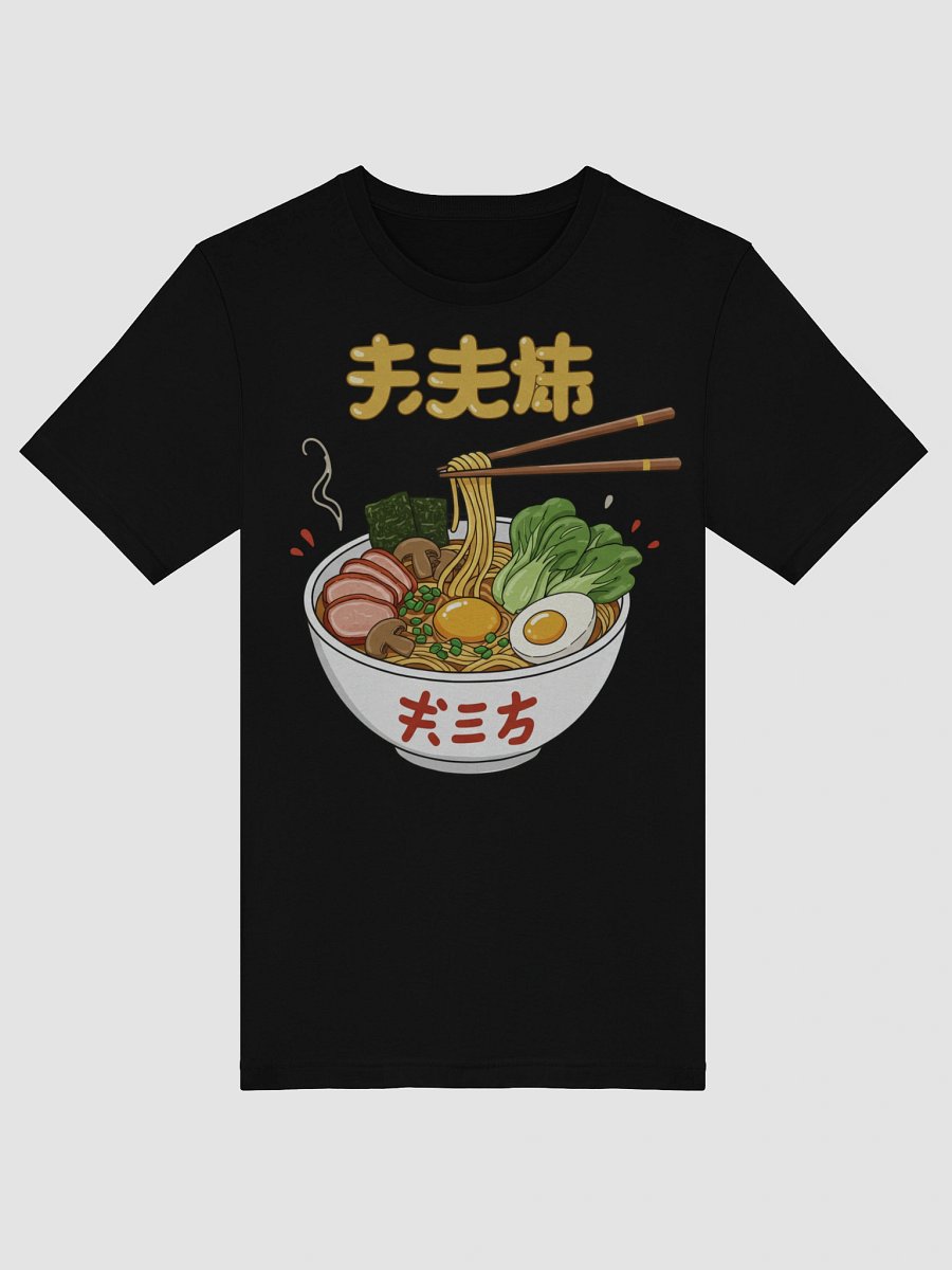 Savory Ramen Dreams T-Shirt product image (6)