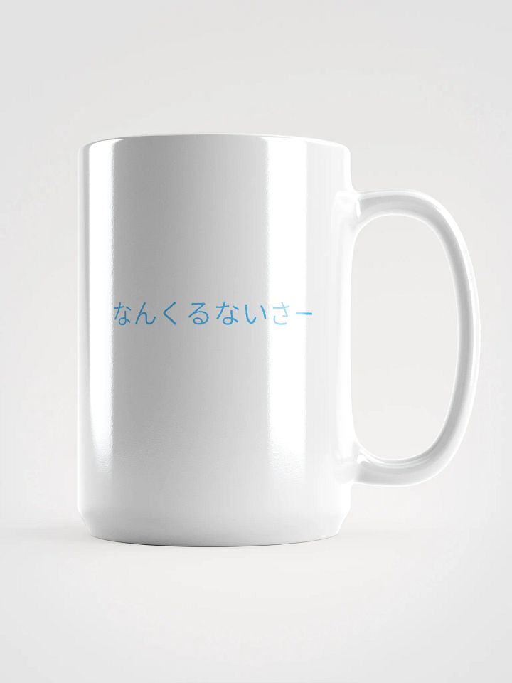 Vibrant Japanese Text White Glossy Mug product image (1)