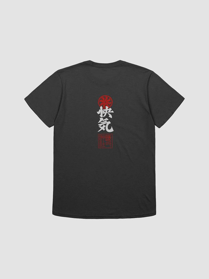 OFUDA BLACK UNISEX TEE product image (2)