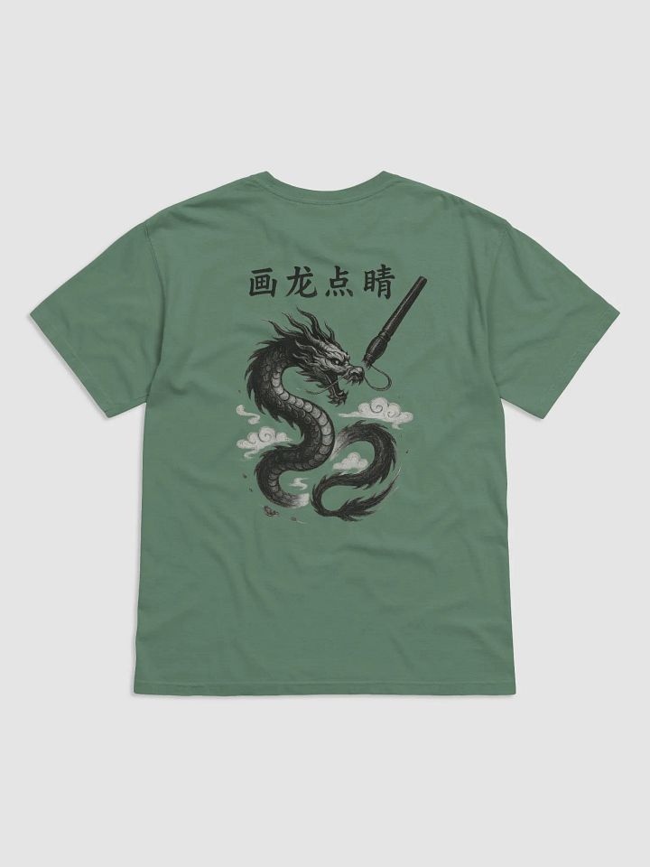 Paint a dragon and dot the eyes t-shirt by dark alphabet product image (1)