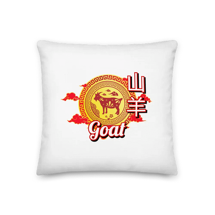 Goat - Chinese Zodiac Pillow product image (1)