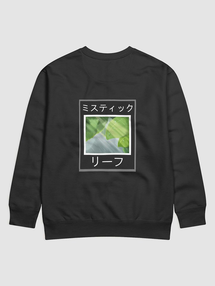 Mist Leaf Jumpy product image (2)