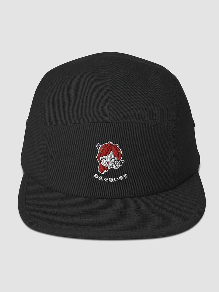 Embroidered Suck a Butt 5 Panel Camper Cap product image (1)