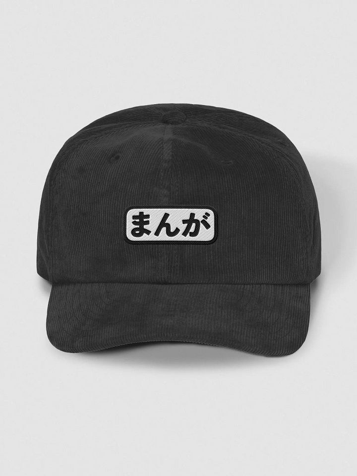 The Manga Cap product image (1)