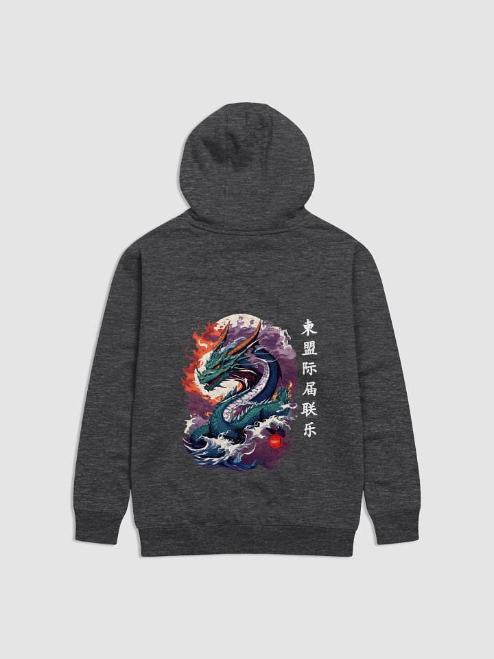 The mythical magical dragon of the east Unisex Hoodie product image (5)