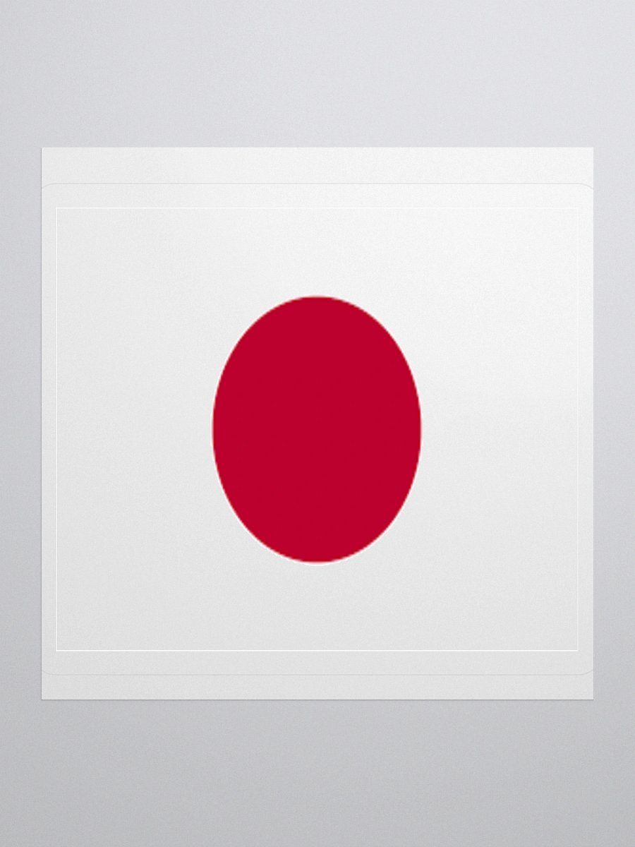 Japan Flag Sticker | Rising Sun Design | Durable Vinyl | 3 Sizes product image (2)