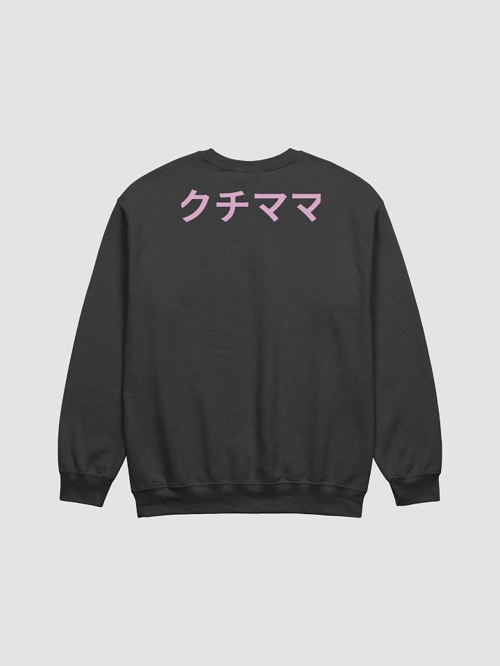 KUCHI MAMA Crew product image (6)