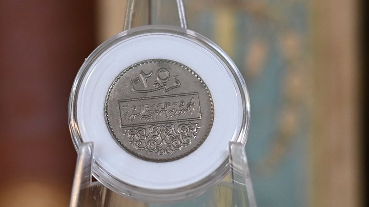 ربع ليرة سورية ( 25 قرش ) اصدار عام 1979 - العلم ثلاثي النجمات product image (1)