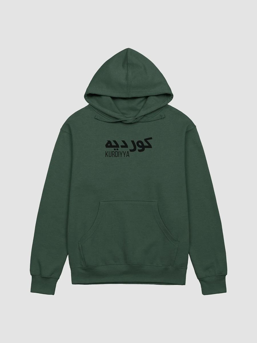 Kurdiyya كورديه Comfort Hoodie product image (8)