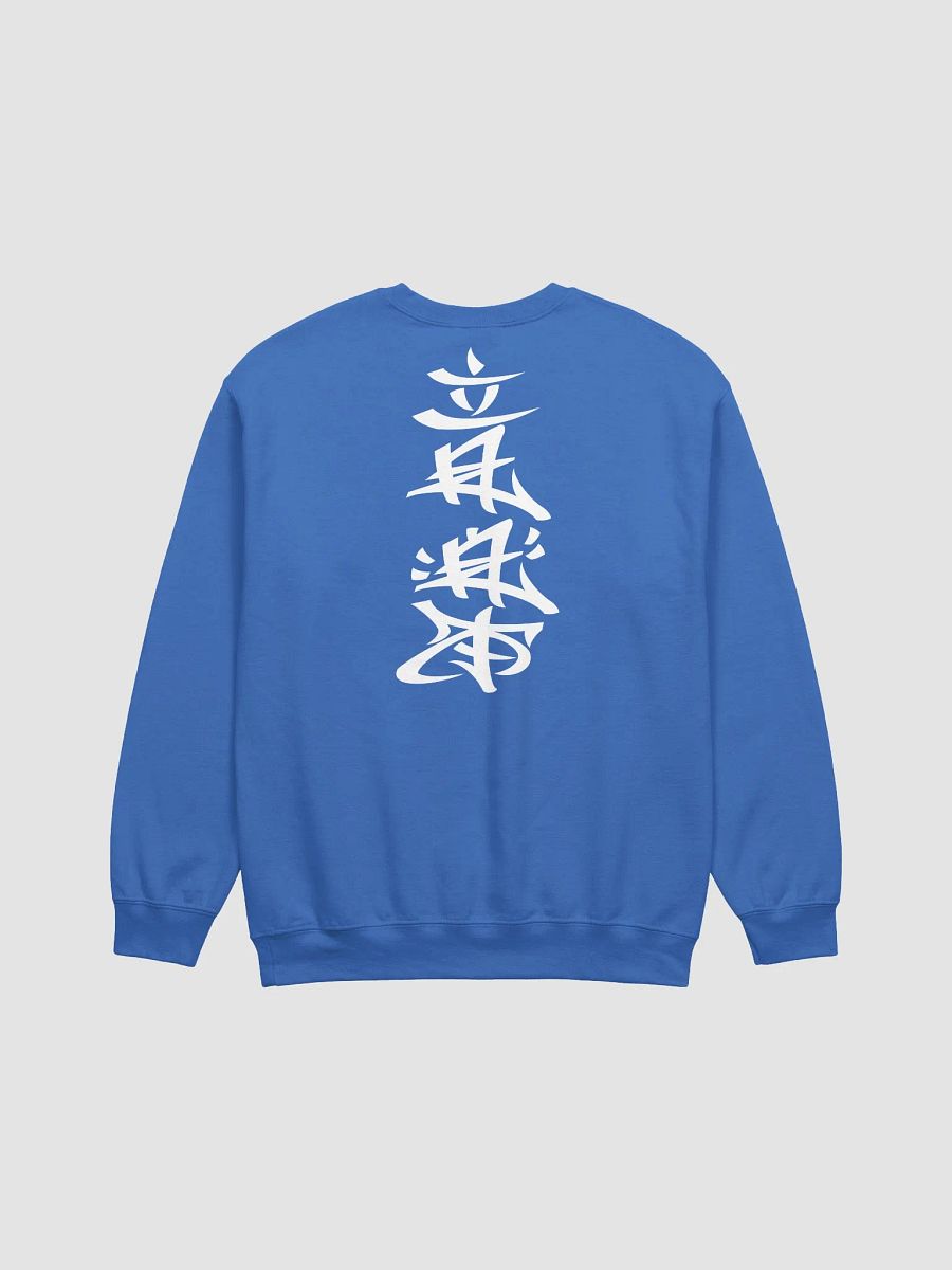 For The Beat Makers ( Sweatshirt ) product image (3)