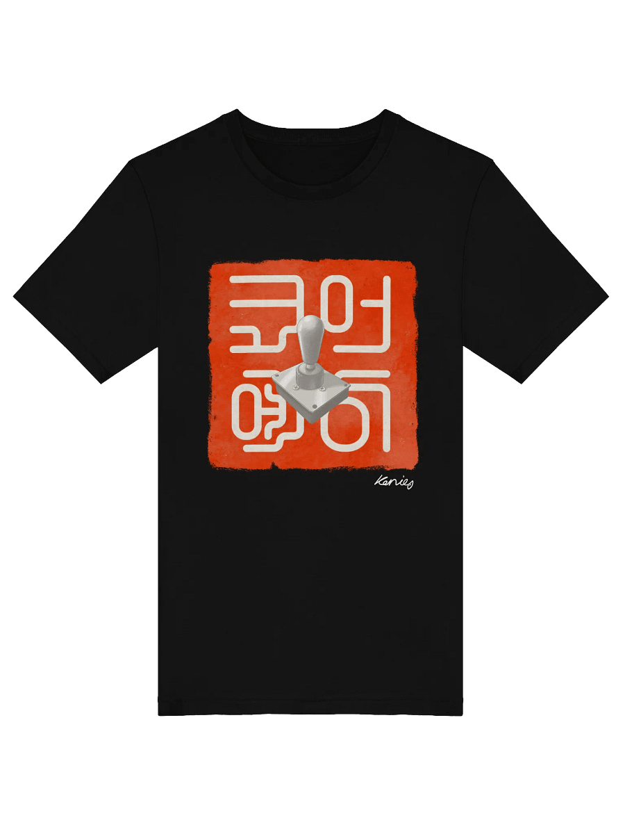 Core-A Lever T-Shirt Slim Fit product image (5)