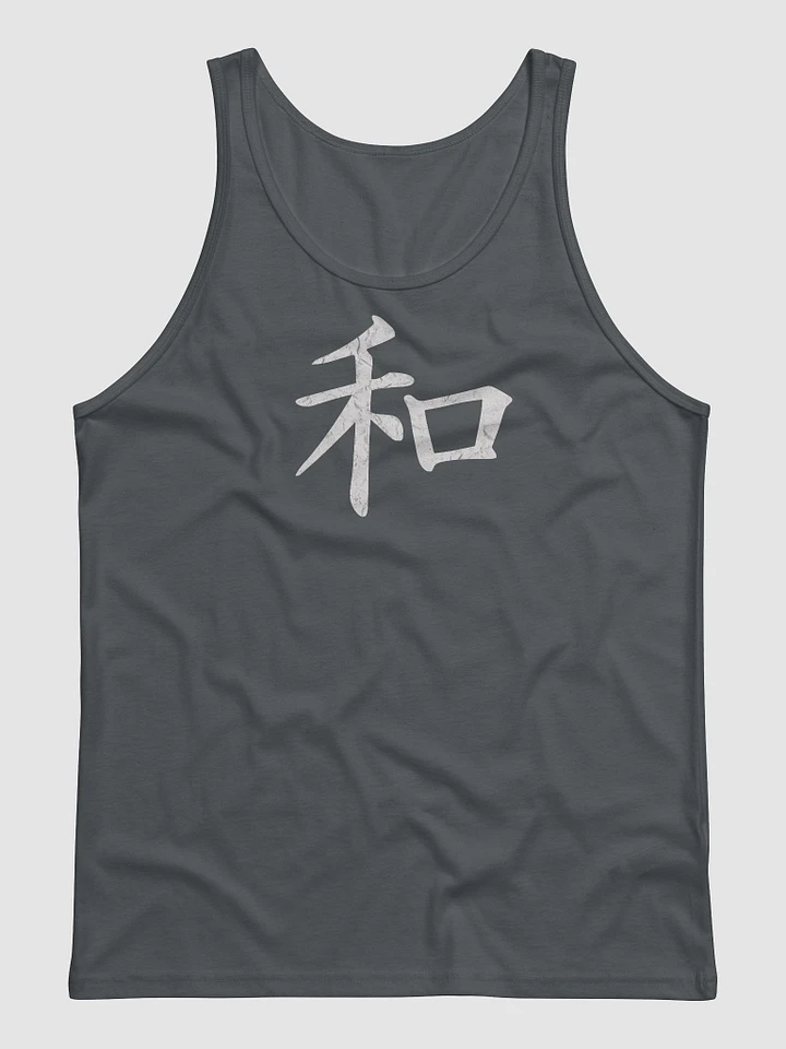 Peace in Japanese Tank Top product image (2)