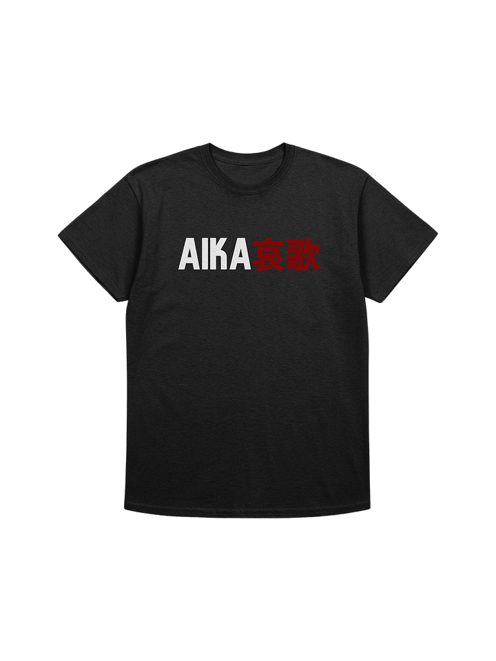 Aika VRDJ Official T product image (1)