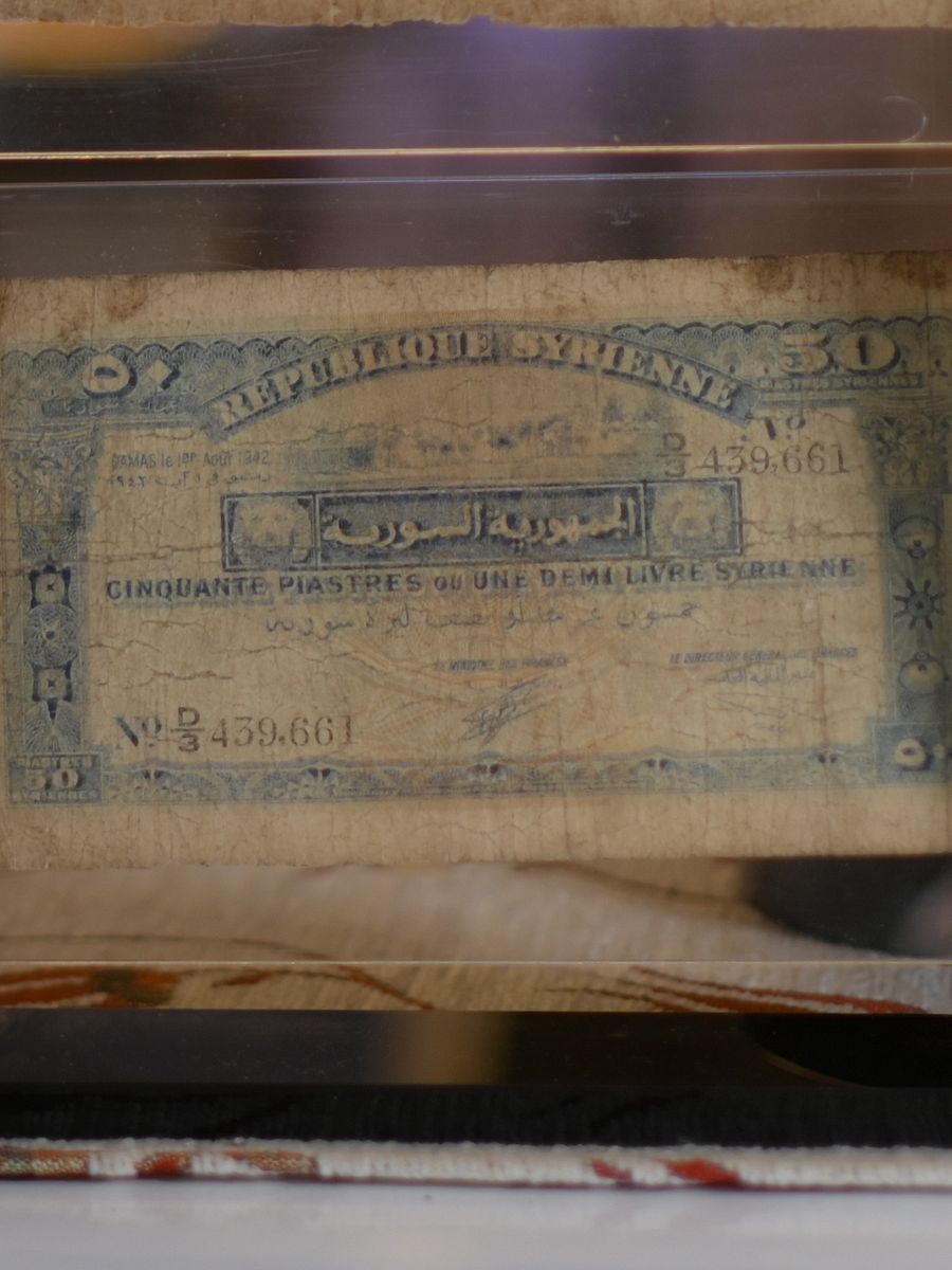 اول 2 قطعة ورقية نقدية باسم "الجمهورية السورية" 1942 - نادر جدا product image (6)